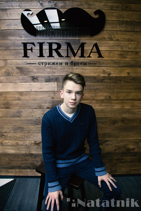 «FIRMA – стрижем и бреем», Firma, барбершоп