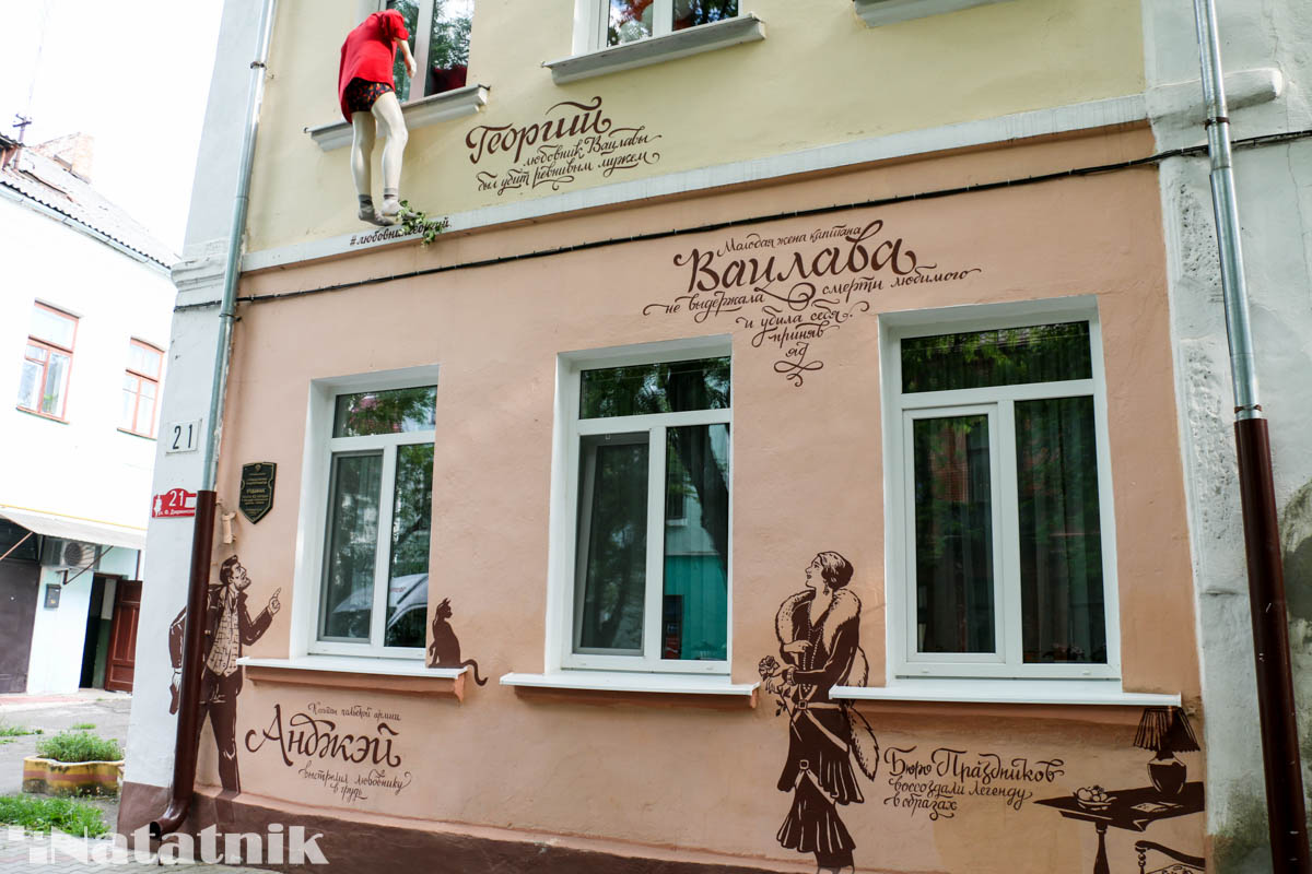 стрит-арт в Бресте, рисунок, стена, Бюро праздников, художественное оформление, Аня Редько