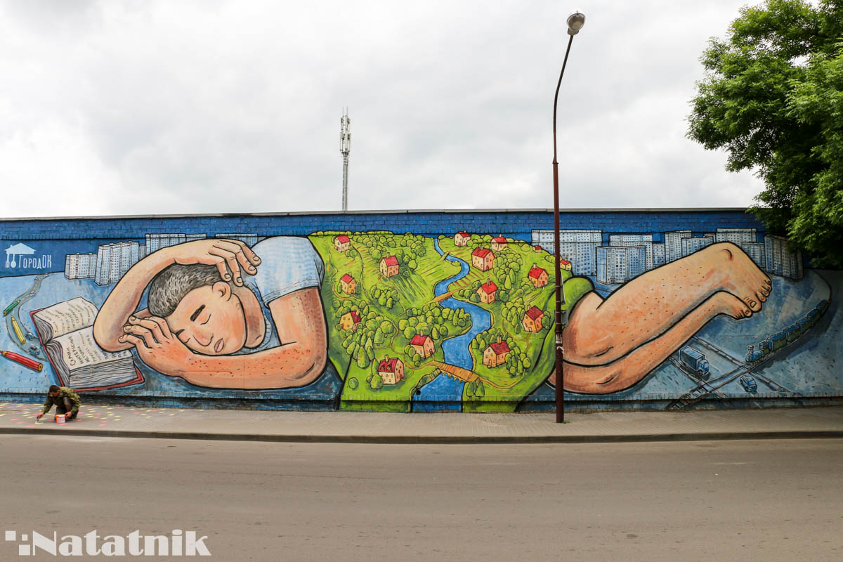 стрит-арт в Бресте, рисунок, стена, спящий человек, предок