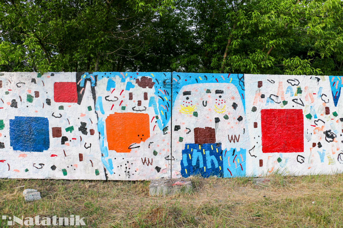 стрит-арт в Бресте, рисунок, стена, боль, забор, абстракция, цвет