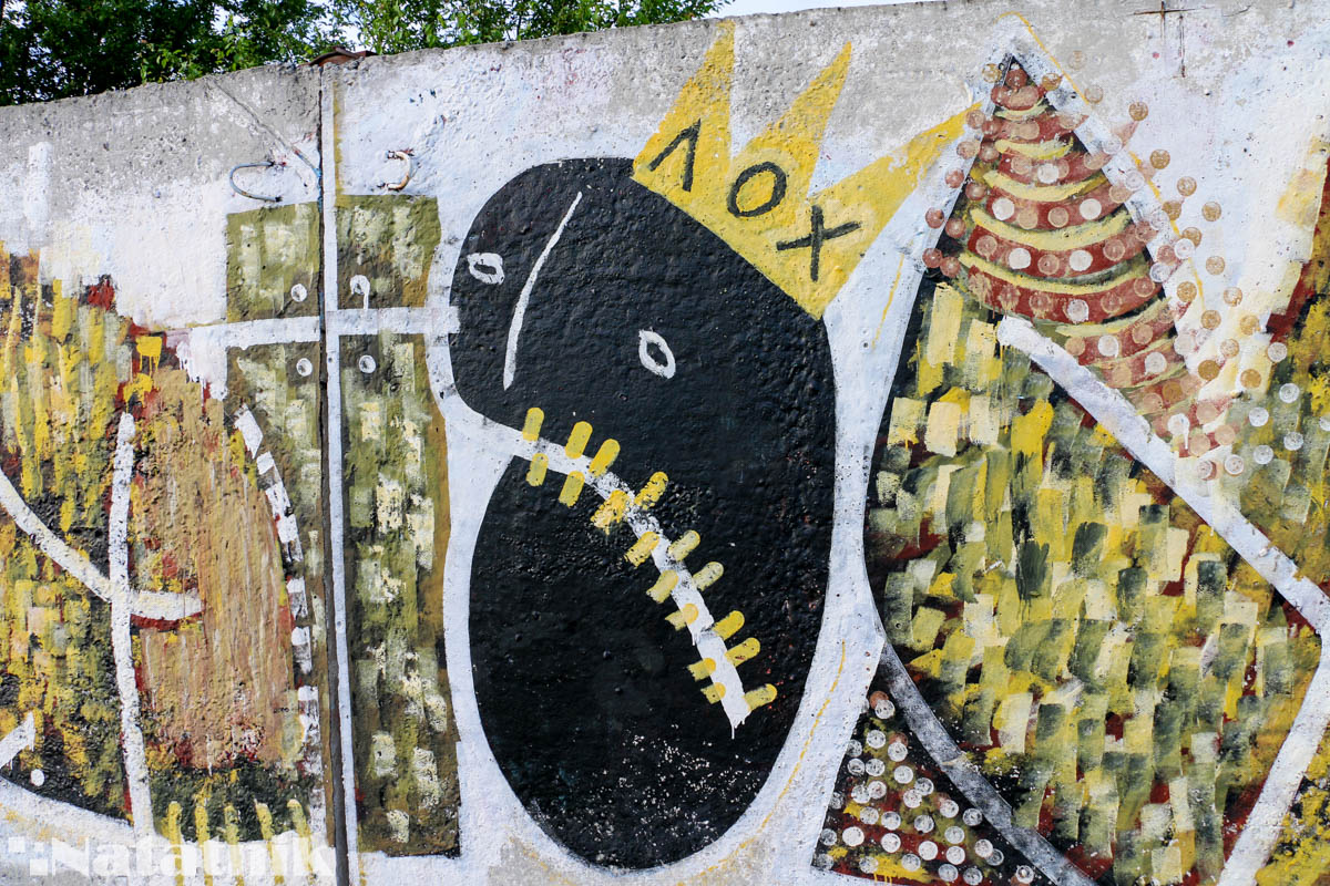 стрит-арт в Бресте, рисунок, стена, боль, забор, лох