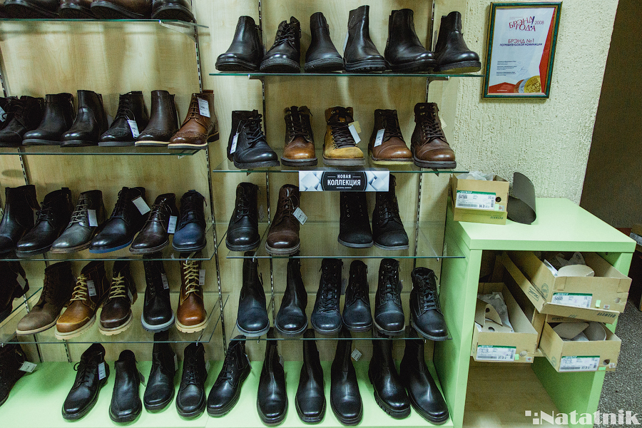 Купить Обувь В Магазине Белвест