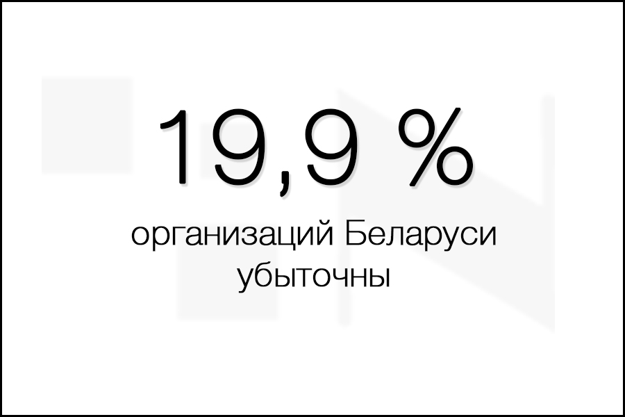 Без-имени-4