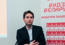 Віктар Марціновіч: Берасце вельмі торкае, вельмі! Марціновіч, Мартинович