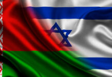 Между Беларусью и Израилем начал действовать безвизовый режим отмена виз, безвизовый режим,