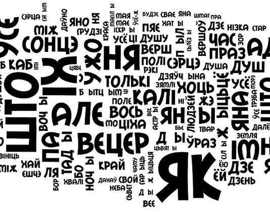 Тэст: ці ведаеце вы беларускіх класікаў?