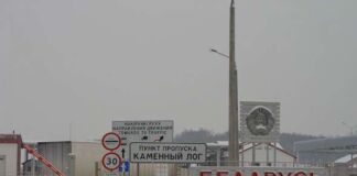электронное бронирование, граница, Беларусь