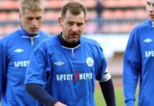 Роман Василюк покинул брестское «Динамо»