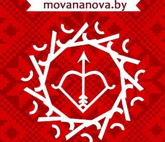 Урок Мовы Нанова. Гатэль (тэст)