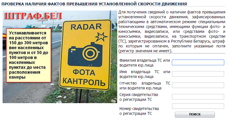 Фотофиксация Проверить