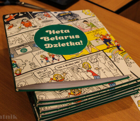 «Гэта Беларусь, дзетка!» — кніга пра беларусаў.