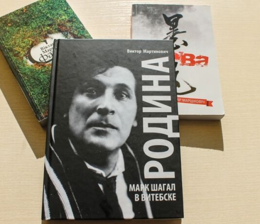 Віктар Марціновіч прывез Марка Шагала ў Берасце