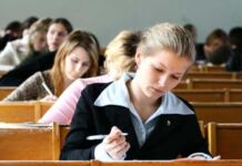 ЦТ: Минимальные проходные баллы по предметам