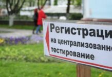 Можно ли сдавать один тест на ЦТ, и чем это грозит?