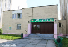 Перерыв на обед. Скрытая от глаз столовая «Коврового»