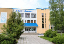 Перерыв на обед. Дорогой «Мистер Лео»