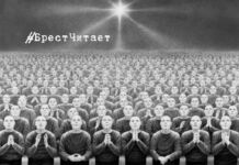 #БрестЧитает. 4 антиутопии о проблемах современного общества #БрестЧитает, антиутопии