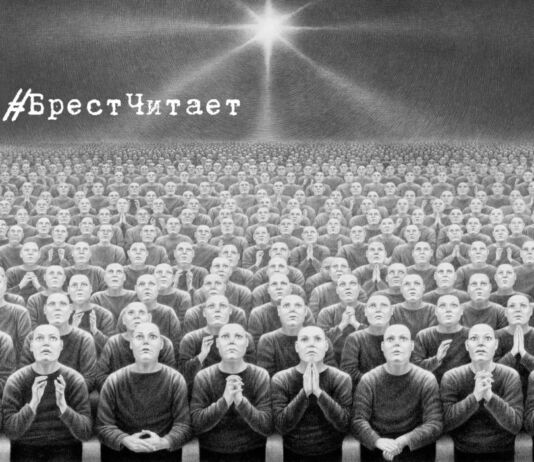 #БрестЧитает. 4 антиутопии о проблемах современного общества #БрестЧитает, антиутопии