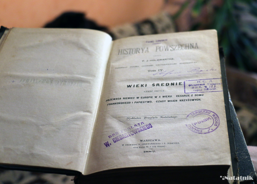Гимназический учебник по Средним векам