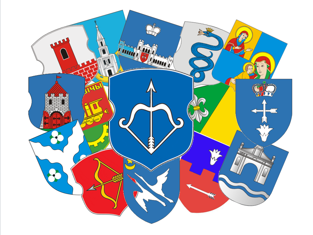 Геральдыка Берасцейшчыны