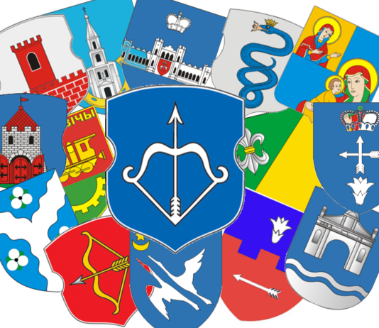 Геральдычны тэст ад Natatnik тэст, герб Берасця, геральдычны тэст, гарады