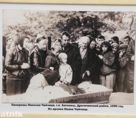 Когда умирал человек, на похороны приглашали священника и фотографа похороны, фото, выставка, Чайчиц