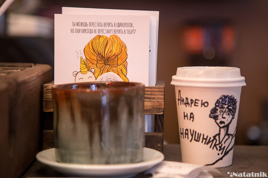 Кофейный бар «CAFÉS LA BRASILEÑA»