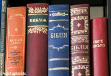 Книжные полки исследователя истории переводов Библии книжные полки, библиотека, Павлючик, Библия, перевод