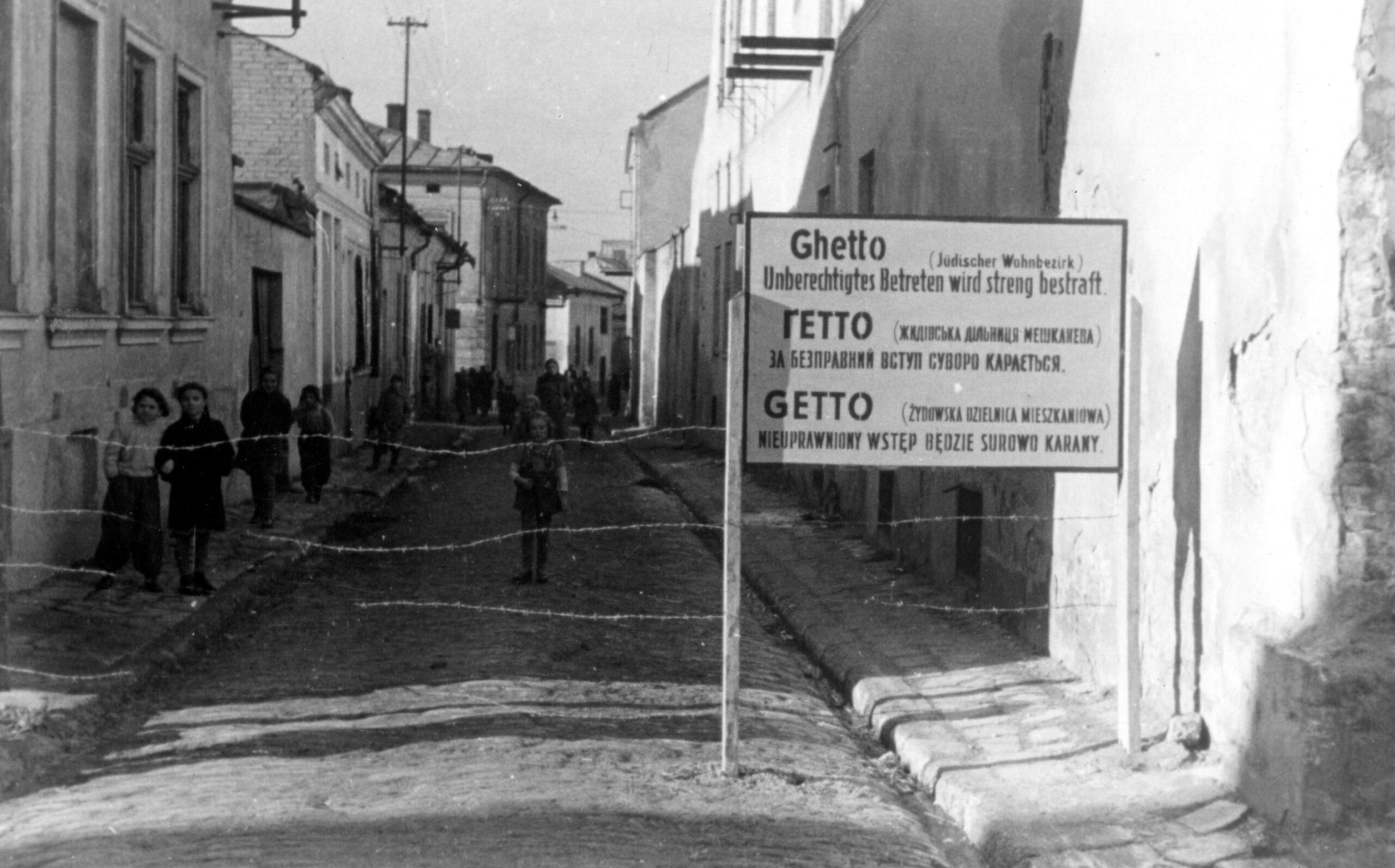 Гетто