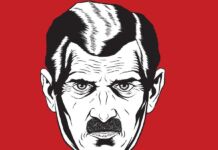 Точка зрения. Свобода, порядок и справедливость Человек