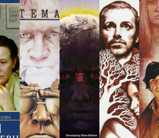 Иди и смотри. Топ-5 советских фильмов