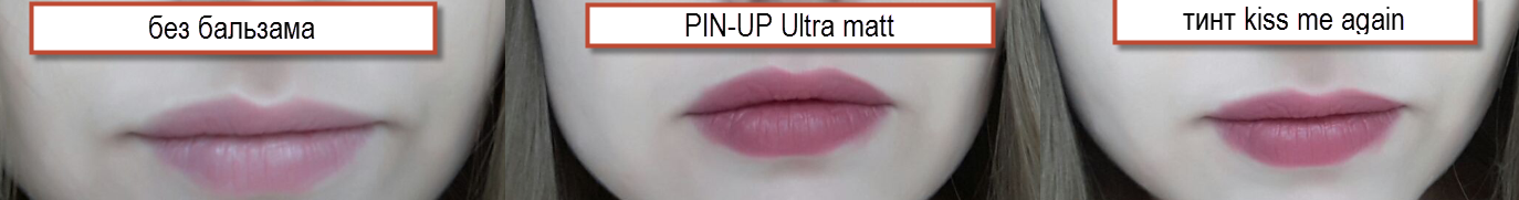 Блеск для губ Pin-Up Ultra Matt от LUXVISAGE