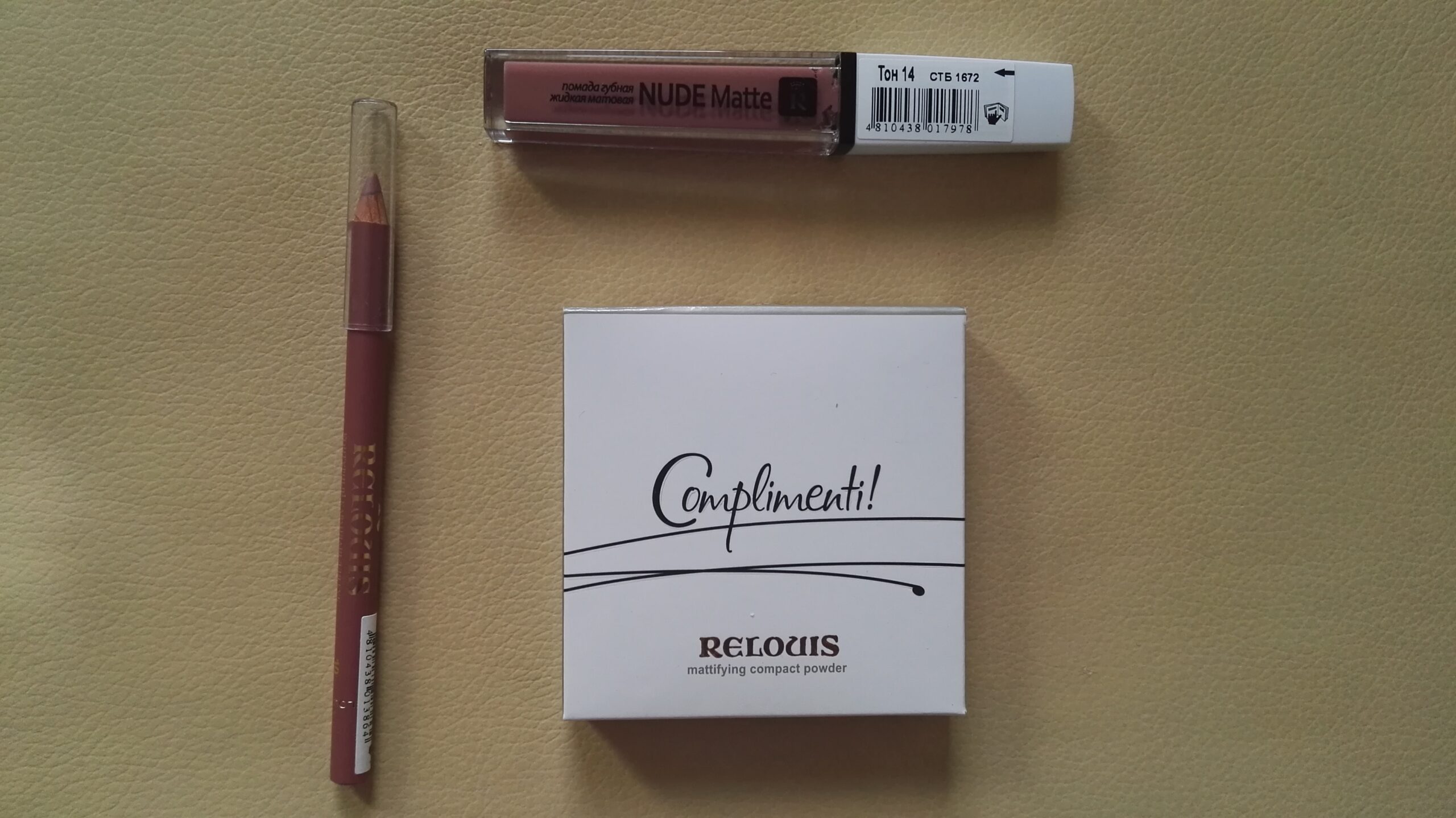 Помада True Matte Complimenti от Relouis