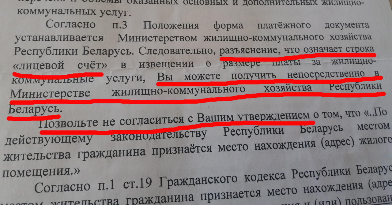 Очередной ответ