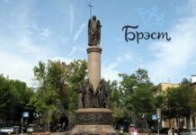 Тест-экскурсия ко Дню города от Natatnik Памятник 100-летия, Брест