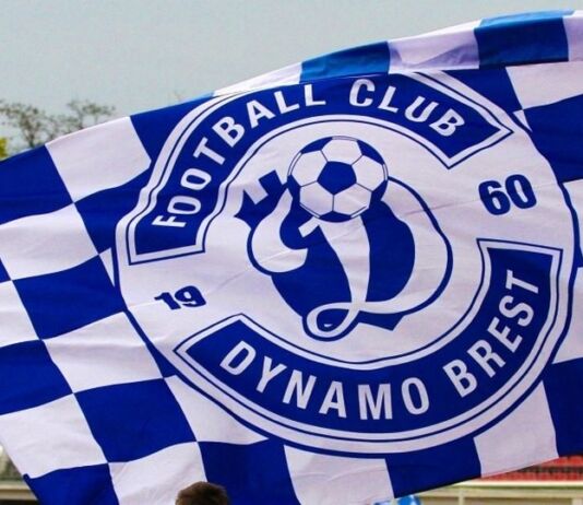 «Динамо» — бренд Бреста Флаг Динамо, "Динамо" Брест