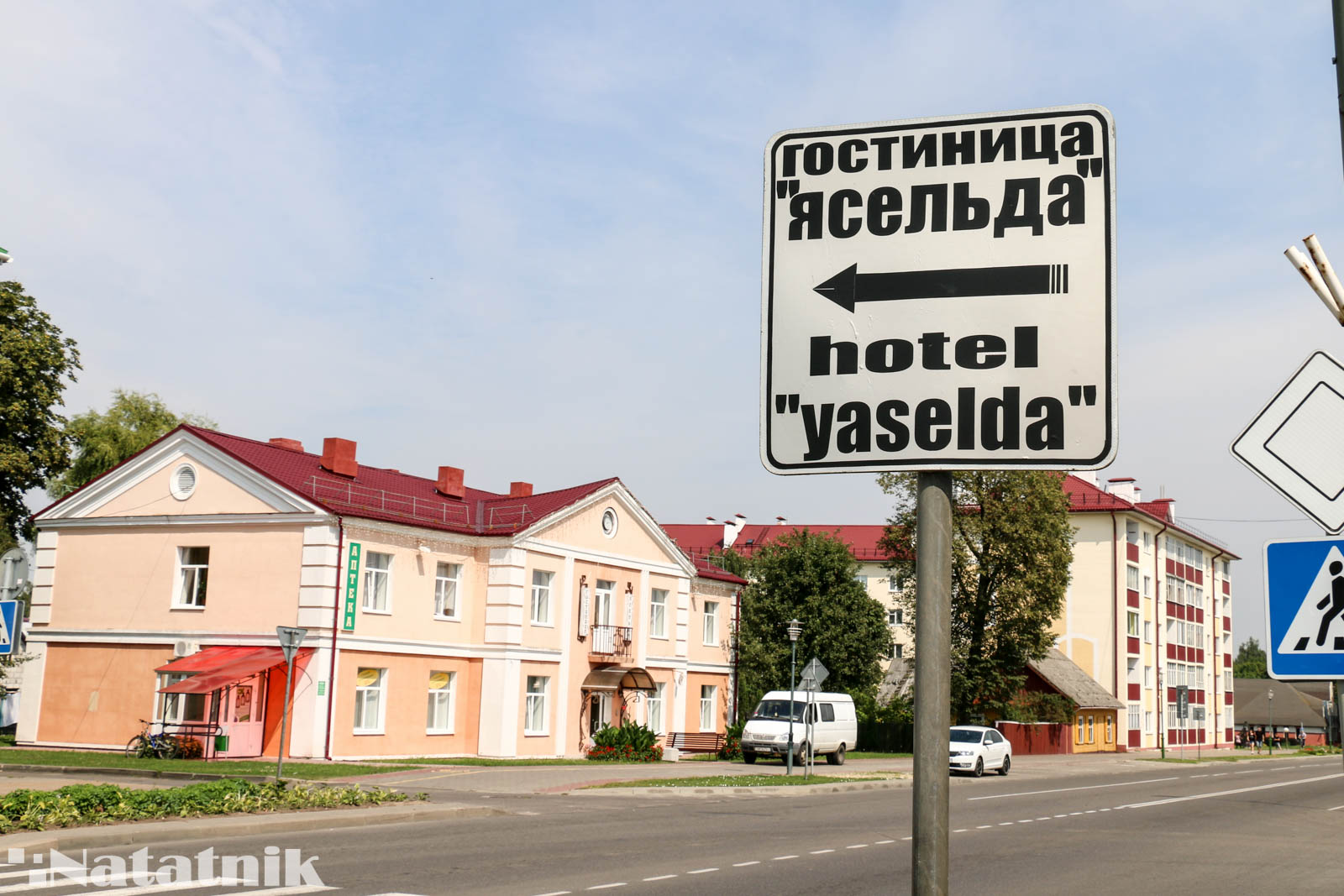 Берёза, гостиница Ясельда