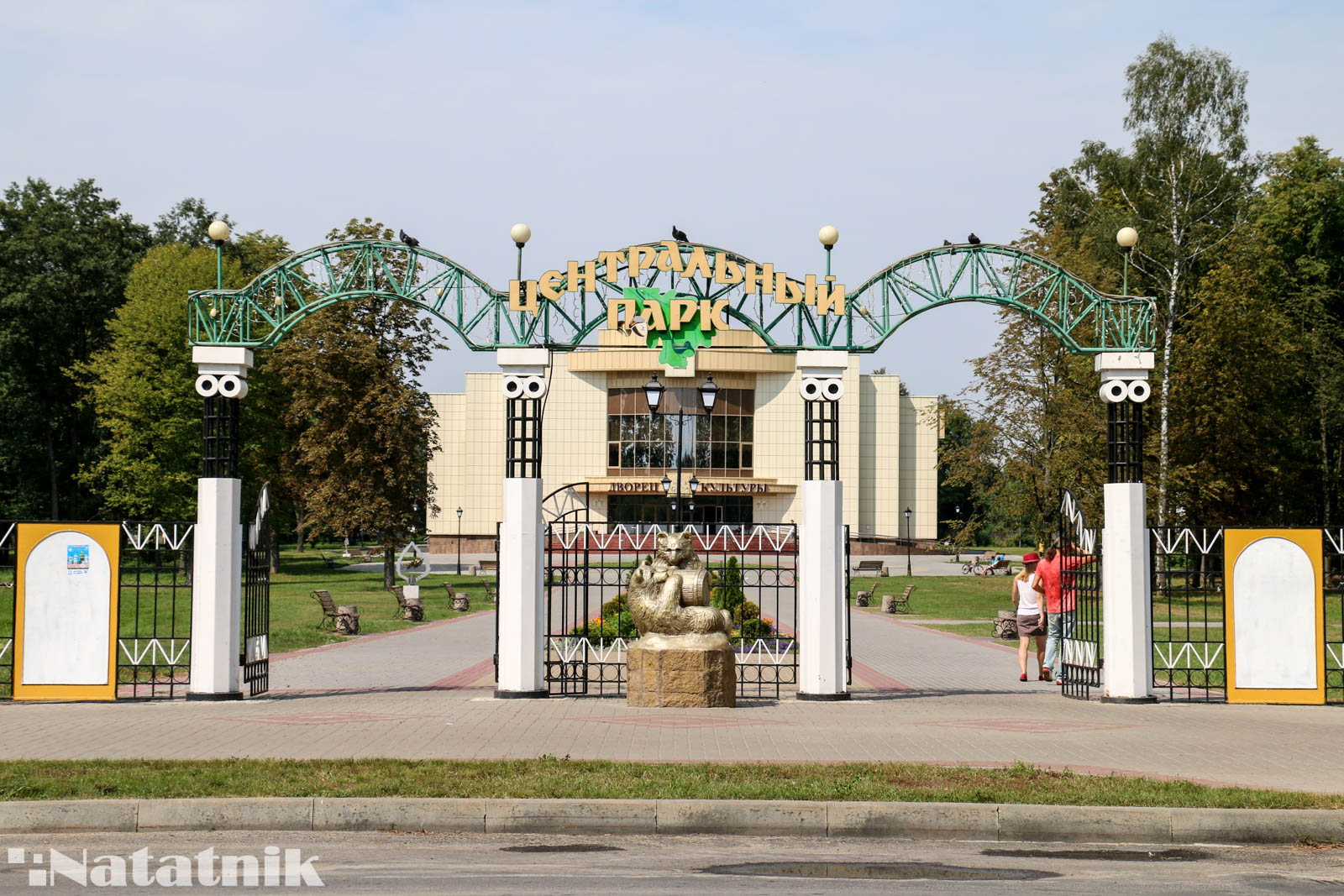 Береза город. Береза в городе. Беларусь город берёза достопримечательность. Парк аттракционов Березовский. Берёза город Брест.