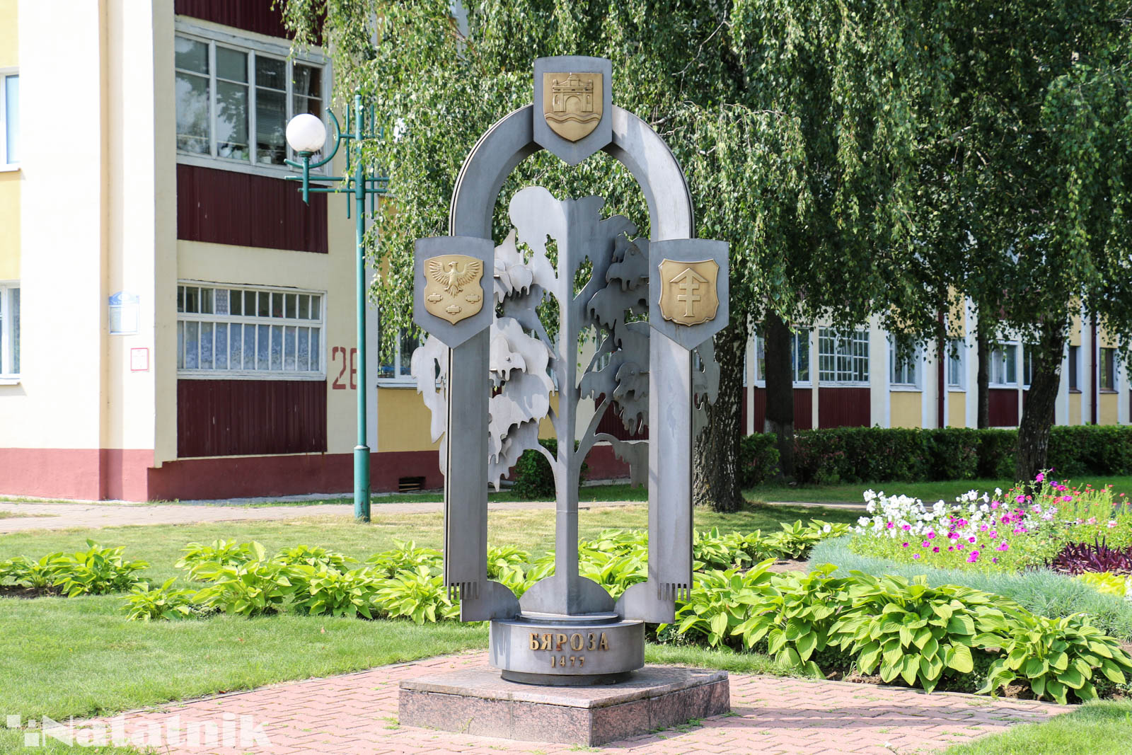 Берёза, герб