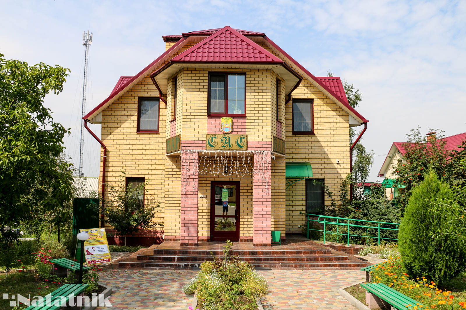 Берёза, гостиница, Сас