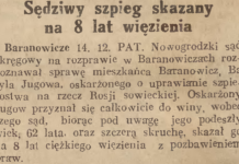 8 шпионских историй из польского Бреста