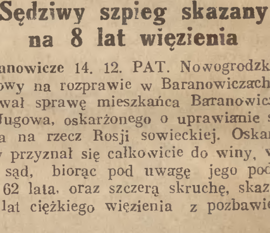 8 шпионских историй из польского Бреста