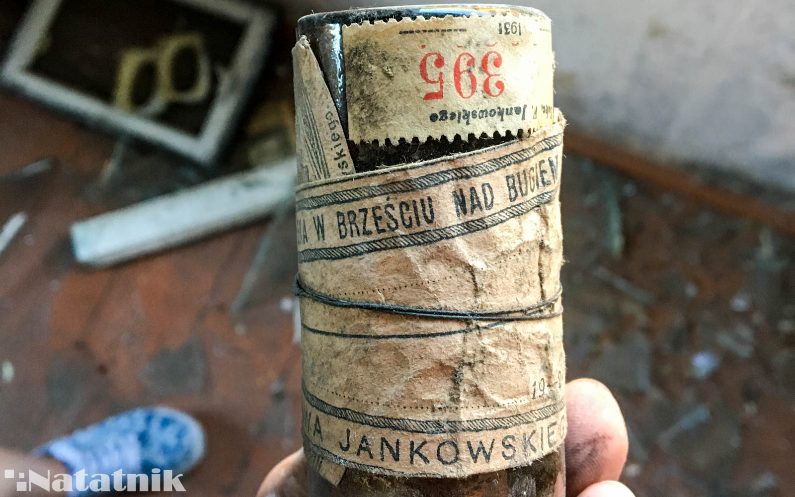 Аптека Янковского Брест