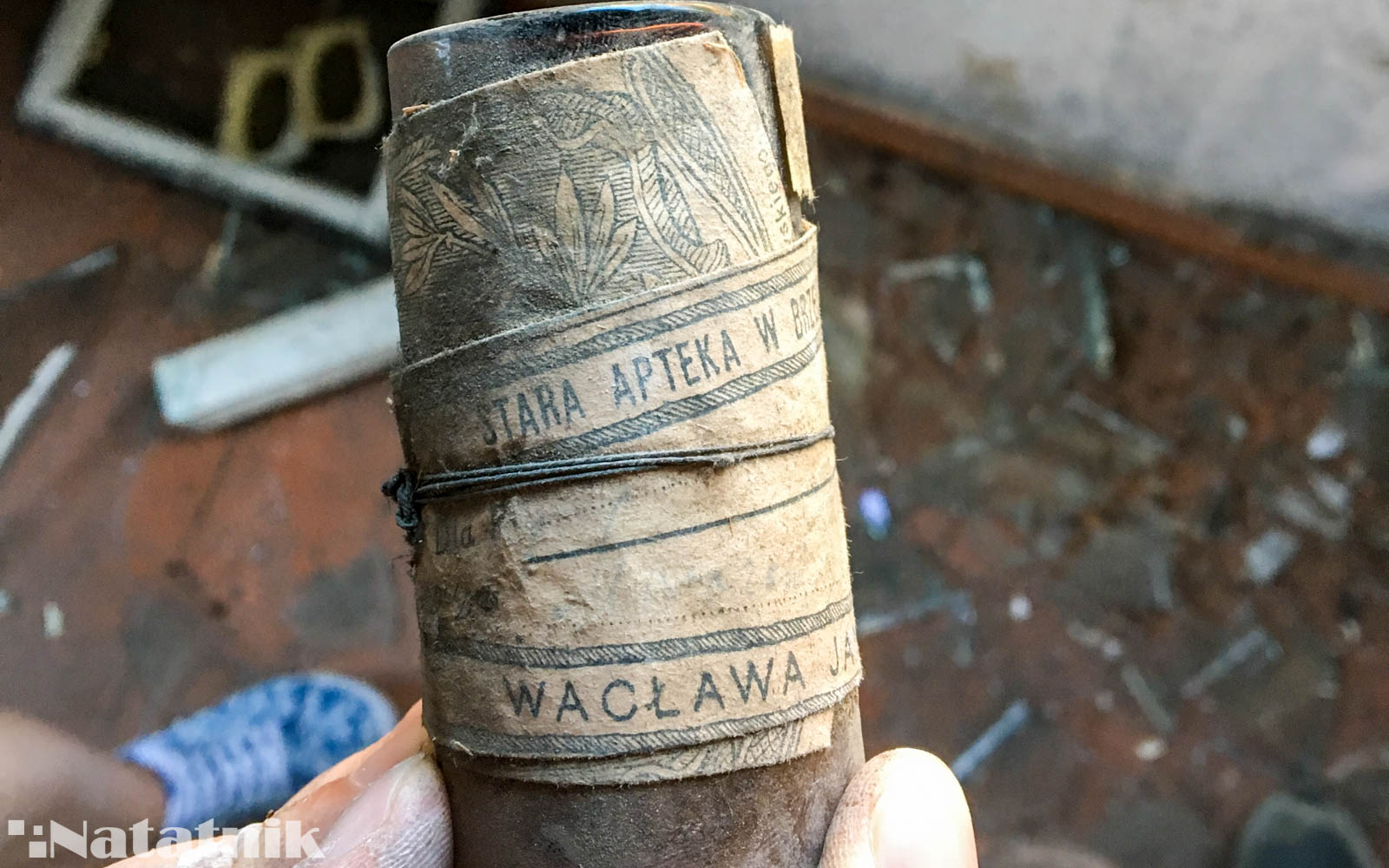 Аптека Янковского Брест