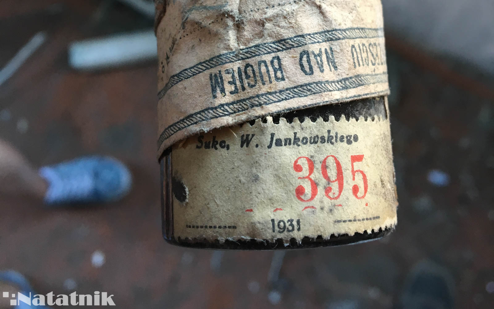 Аптека Янковского Брест