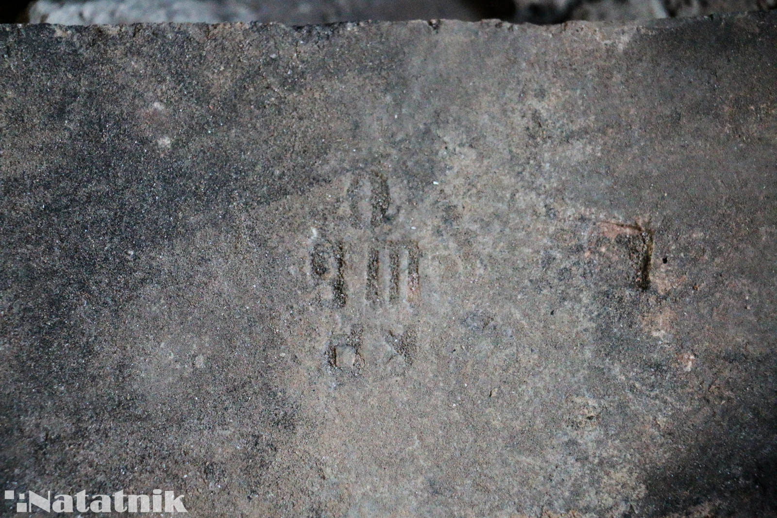 кирпич с клеймом