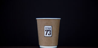 Кофейня "Угол 73"