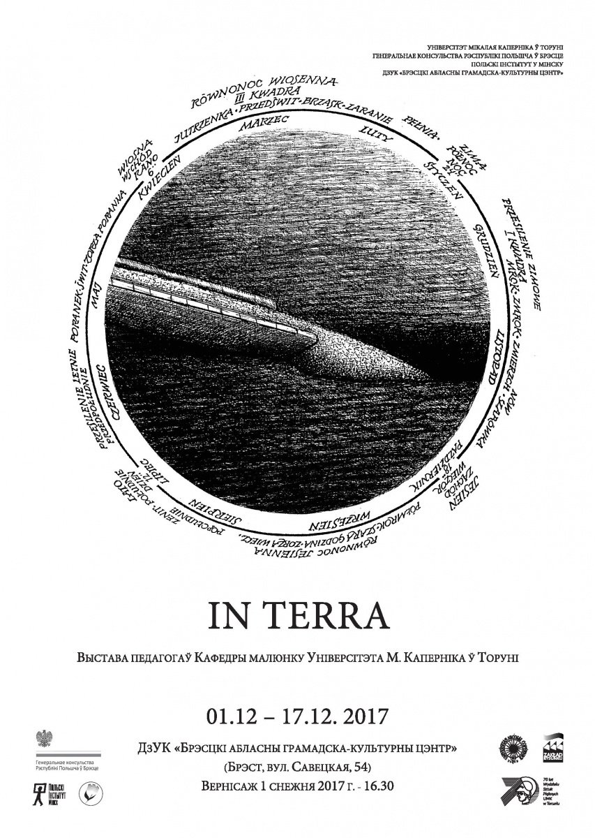 in terra