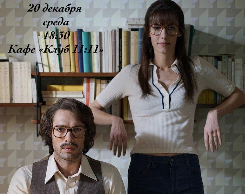 кинопросмотр, кино, зеркало