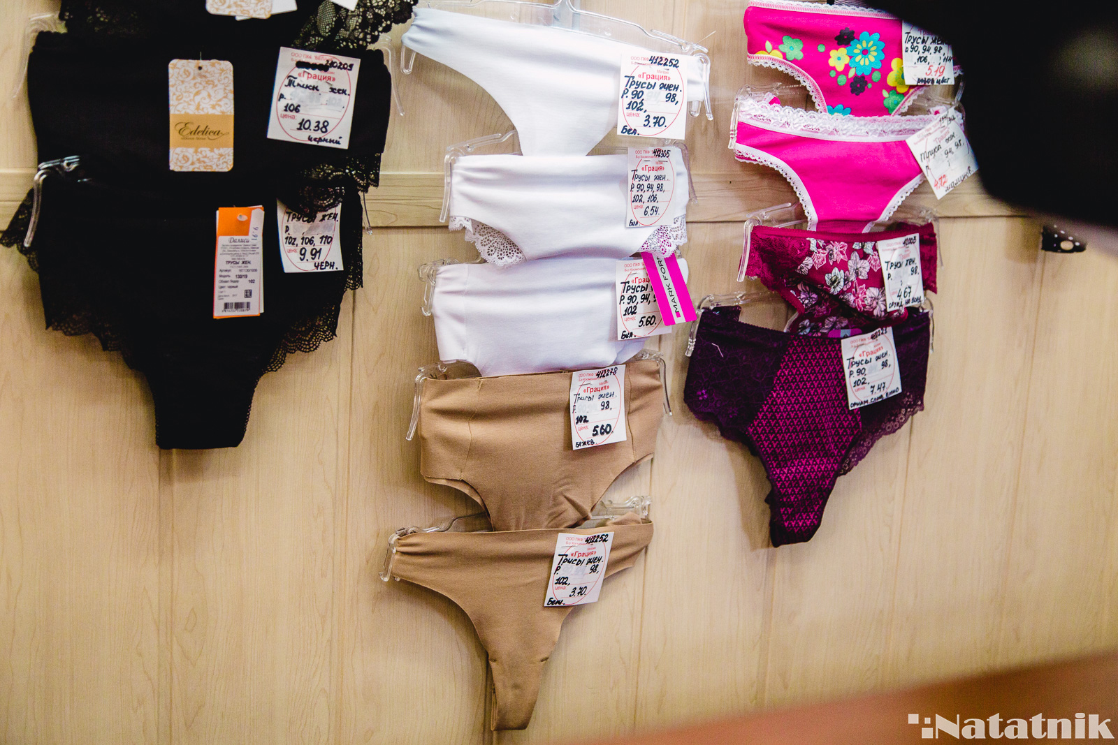 женское белье, трусы, бюстгальтер, Брест